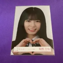 稲熊ひな スタイリング制服 生写真 櫻坂46 ヨリ