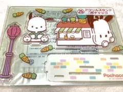 Item thumbnail for item c8af4521-3ecc-402b-a3f9-74aa1ab88bf5