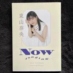 2026年最新】東山奈央 直筆サインの人気アイテム - メルカリ