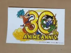 ドラゴンボール ANIME ANNIV.30th シール