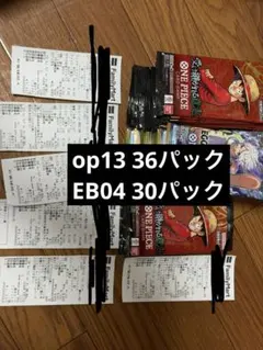 イ*宝様 ワンピースカードゲーム 決戦の刻 ゴッドパック - メルカリ