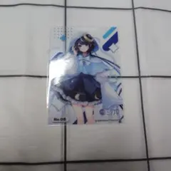 ミリプロ ゆらぎゆら クリアカード No.5