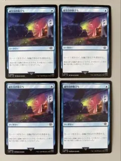 MTG シヴの浅瀬 日本語版 3枚セット - メルカリ