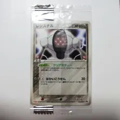 2026年最新】レジスチルの人気アイテム - メルカリ