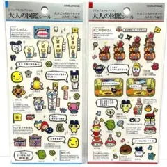 たまごっち　大人の図鑑シール 　2枚セットのサムネイル