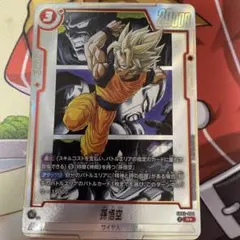 2025年最新】ドラゴンボール フュージョンワールドの人気