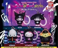 サンリオ Solid＆Coolstyle めじるしアクセサリー 全5種 セット