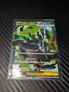 メガダークライEX 280HP ポケモンカード - メルカリ