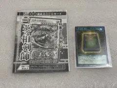 2025年最新】Vジャンプ 未開封の人気アイテム - メルカリ