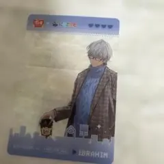 すき家 にじさんじ イブラヒム