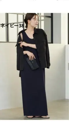 リブタンクワンピース ネイビー　38