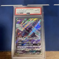 PSA10】ドードー＆ドードリオ Classic ポケモンカード 【2連番