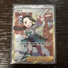 Item thumbnail for item 472caf0a-cb36-452f-b972-05b03943a7c7