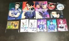 ブルーロック　グッズ詰め合わせ