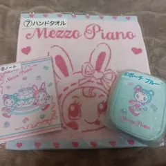 Mezzo Piano　メゾピアノ　当りくじ　ハンドタオル　ポーチ　ノート