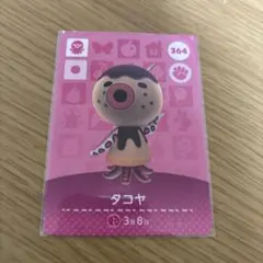 おかぁさん様 リクエスト 2点 まとめ商品