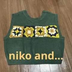 niko and ... 2wayクロシェニットベスト　カーキ