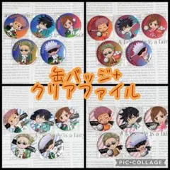 呪術廻戦　部活シリーズ缶バッジ&当たり非売品クリアファイル