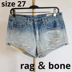 rag&bone デニムショーパン 27 Y2K 海外　ダメージ　グラデーション