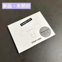 CASETiFY／ストラップカード／Grey with Silver Ringのサムネイル