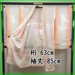 306u10□振袖用長襦袢 /裄63袖丈85/ □状態良好