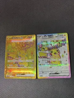 ポケモンカード　ピカチュウセット