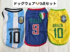 ✨匿名配送✨犬服 サッカーユニフォーム ドッグウェア Mサイズ 3点セット