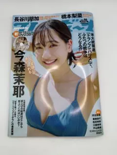 Item thumbnail for item 6e7b9f3b-a12d-4855-8bb9-ce49ba966c6c