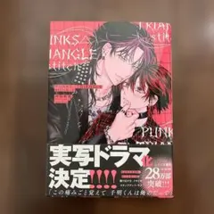 英語版 スラムダンク 21 - メルカリ