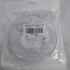 Ankuly LANケーブル CAT8 3m ホワイト 高速通信