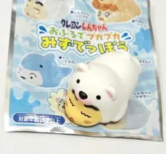 すき家 クレヨンしんちゃん みずでっぽう