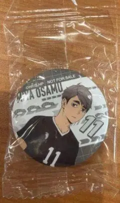 宮治　ハイキュー 缶バッジ くら寿司 ビッくらポン