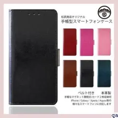 《人気商品》 Xperia 10 IV ケース 手帳型 本 携帯ケース 6色 5