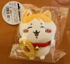 ちいかわ 招福！ハチワレ　マスコット　招福ハチワレ