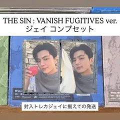 ENHYPEN THE SIN : VANISH ジェイ コンプセット