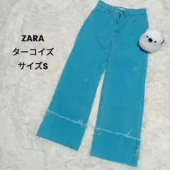 ZARA ターコイズ ストレートデニム EUR36サイズS☆裾ロールアップ
