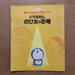 マグニート様 リクエスト 2点 まとめ商品