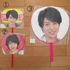 嵐【櫻井翔】コンサートグッズ