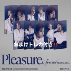 TREASURE Pleasure デジパック blue