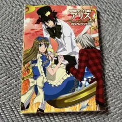 アンジェリークルミナライズ ステラワース　小冊子　ステラ アンジェリークルミナライズ ステラワース 小冊子 ステラ - メルカリ