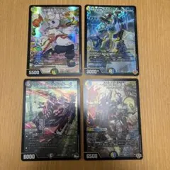 デュエルマスターズ アーテルゴルギーニ　サーガインゼンアク　等まとめ売り