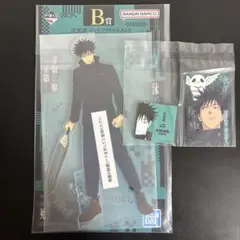 一番くじ 呪術廻戦 死滅回游 ～弐～　伏黒恵　セット　B賞　M賞