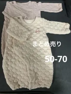 ロンパース・カバーオール 2点セット ＋おまけ