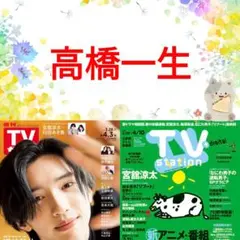 ♡もふもふプロフ必読♡次回発送4/20様専用