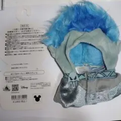 ディズニー ぬいぐるみキーチェーン専用コスチューム ハデス