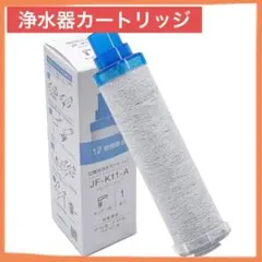 2026年最新】jf-k11-aの人気アイテム - メルカリ