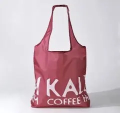 新品　オンライン限定色　KALDI ロゴ入り エコバッグ スモーキーピンク