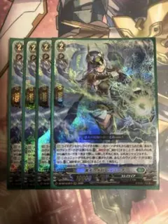 ヴァンガード 黒天の水将 レィミーナ FFR - メルカリ