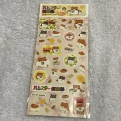 平成レトロ　シール　ハムスター