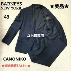 2026年最新】BARNEYS NEW YORK メンズ ビジネススーツの人気アイテム